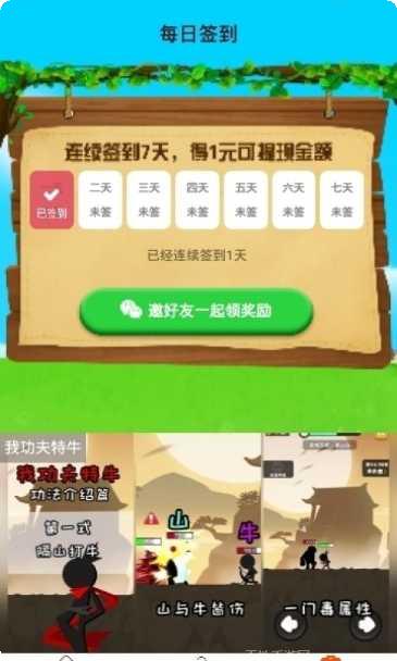 奇葩养鸡场怎么玩