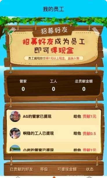 奇葩养鸡场下载地址