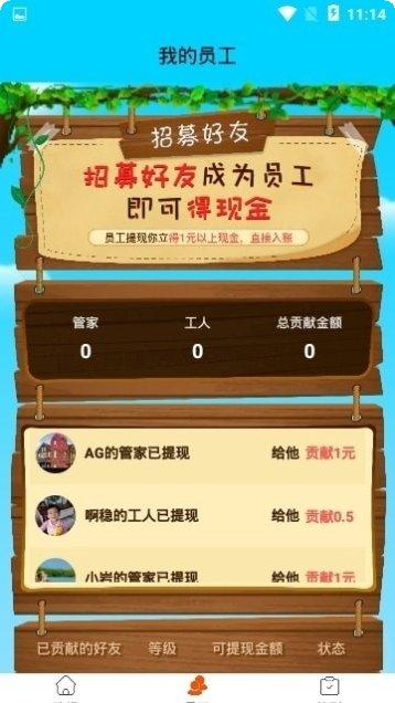 奇葩养鸡场更新内容