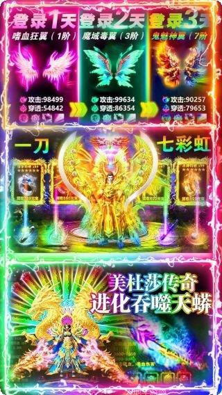美杜莎传奇角色介绍