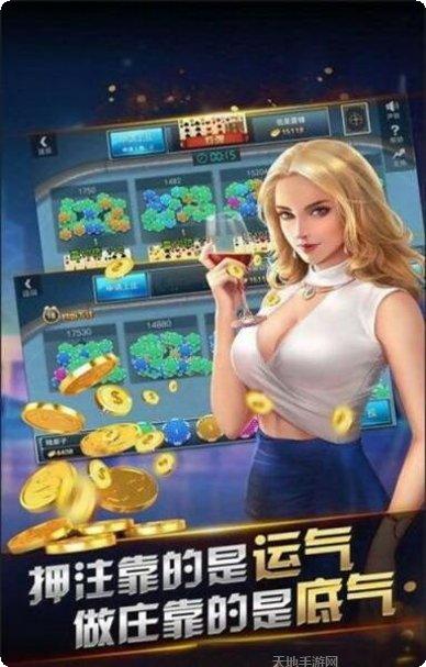 仙豆娱乐最新版本