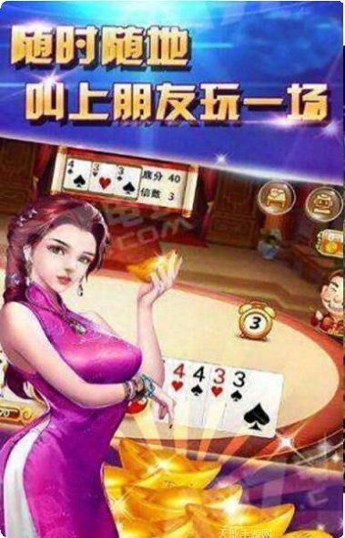 仙豆娱乐下载安装