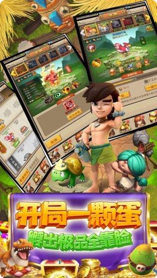 冒险大陆online装备获取
