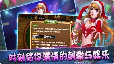盛游游戏下载