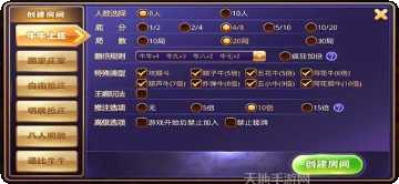 趣咪海宁游戏下载