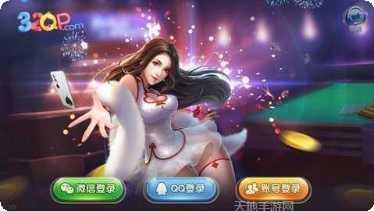 32游戏隐藏关卡