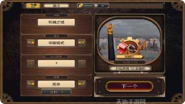 Navyfight角色培养