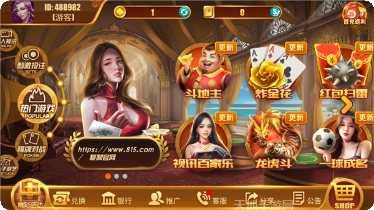 明珠电玩下载