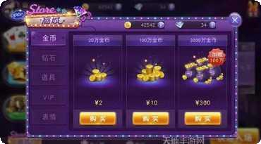 明珠电玩最新版本