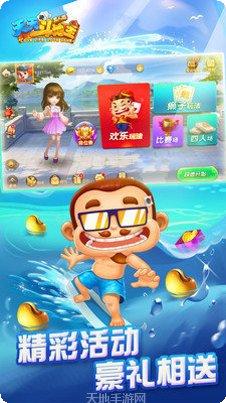 明珠电玩安卓版