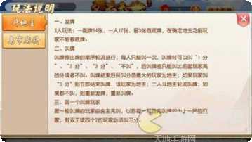 明珠电玩苹果版