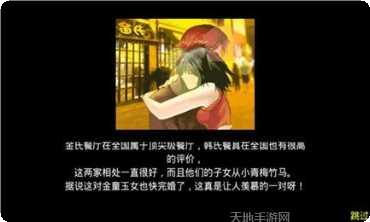 大富翁4Fun完美版激活码