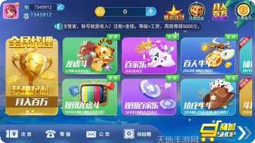 新趣棋牌游戏下载