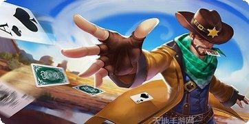 新趣棋牌玩家交流群