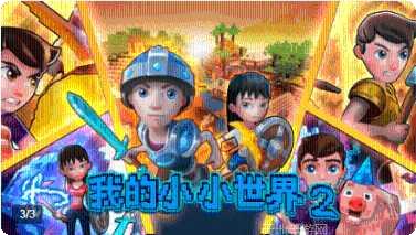 我的小小农场最新版本