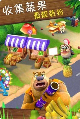 熊出没森林勇士游戏攻略