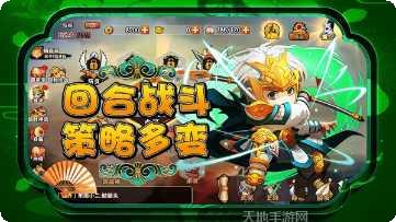 关公战秦琼最新版本