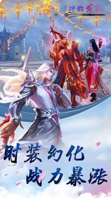 诸神的黄昏玩家社区