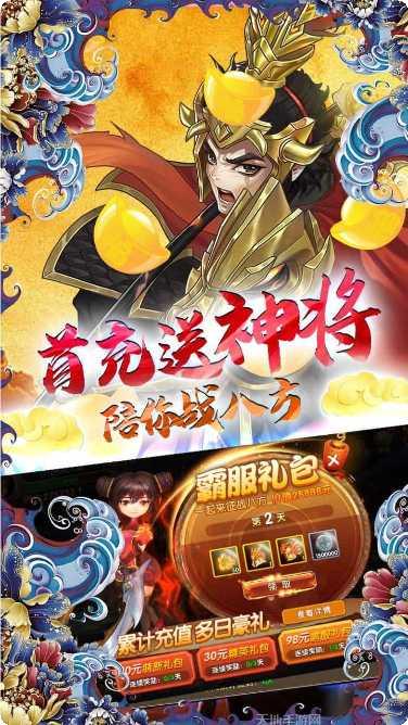 三国将无双最强阵容