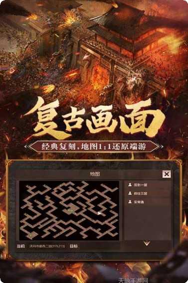 曾江传奇副本挑战