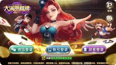 大满贯捕鱼最新版本