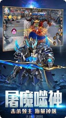 龙之法则果盘版攻略