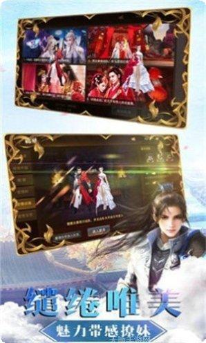 轩辕修真录下载