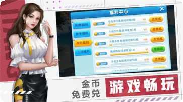 乐享四人最新版本