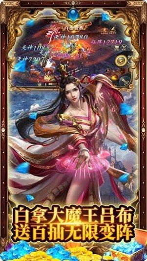 名将与征服送充版礼包码