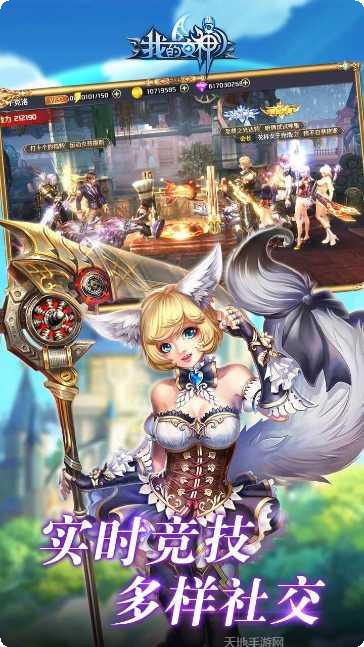 我的女神OL技能搭配