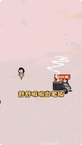 打工不可能游戏攻略