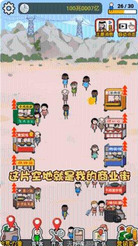 打工不可能角色推荐