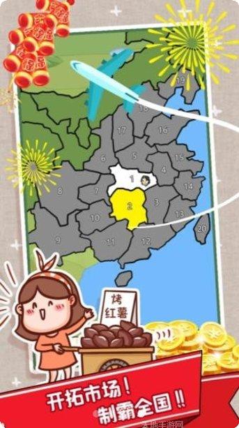 打工不可能玩法介绍