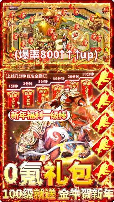 王者觉醒传世副本