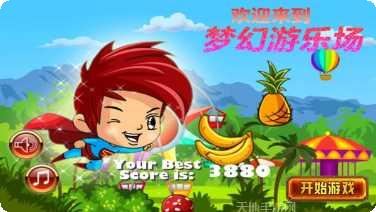 梦幻游戏厅角色选择