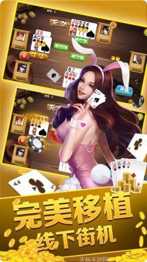 飞禽走兽红包下载安装