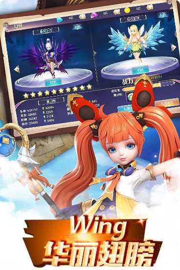 傲视神魔传角色介绍