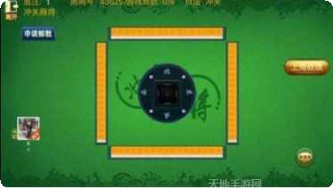 利辛麻将玩法介绍