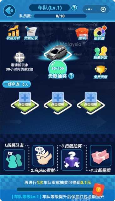 全民赛车大比拼最新版本
