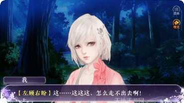君心如烟雨剧情解析