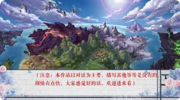 君心如烟雨玩家心得