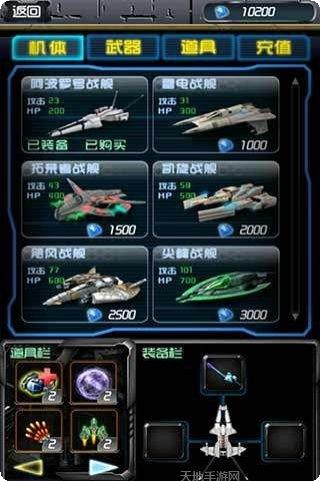 铁血战神装备获取