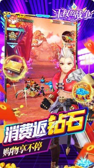 王权的战争BT神话刷钻攻略