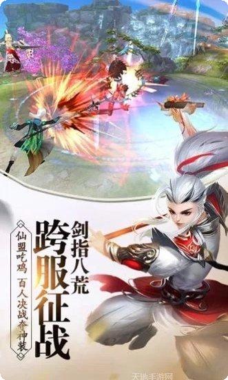 口袋修仙游戏攻略