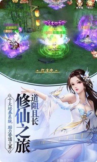 口袋修仙门派选择