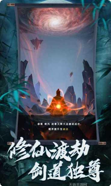 口袋修仙修炼技巧