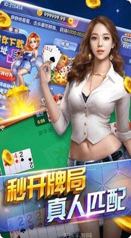 辰星棋牌游戏攻略
