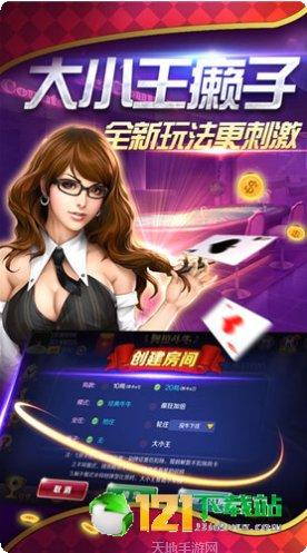 凡游棋牌在线玩