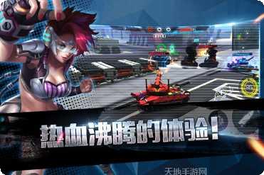 王牌坦克大战技巧分享