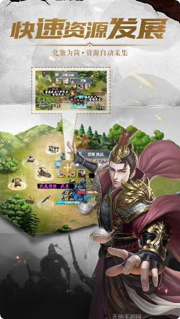 铁血王师BT送充值活动